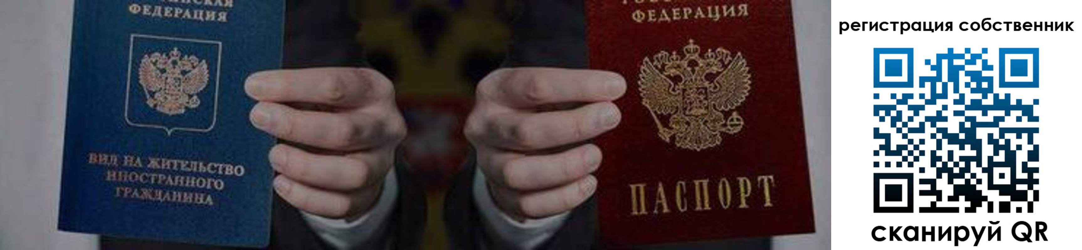 форма 3 в Строителе